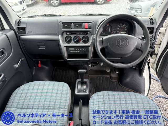 Honda Acty Van 2
