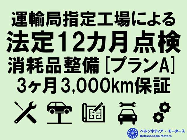 Honda Acty Van 3
