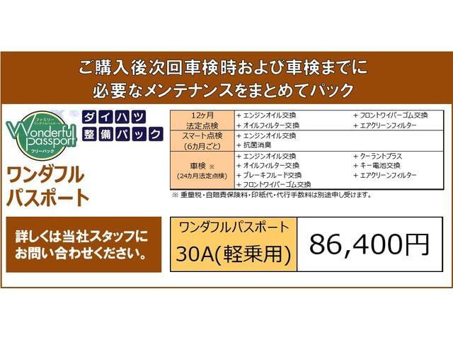 Daihatsu Taft 3