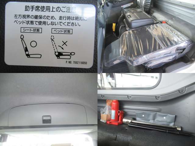 Isuzu Forward 11