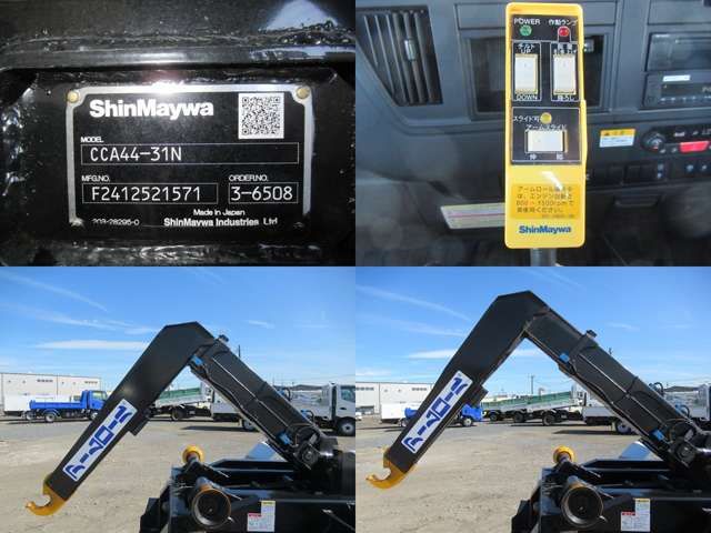 Isuzu Forward 4