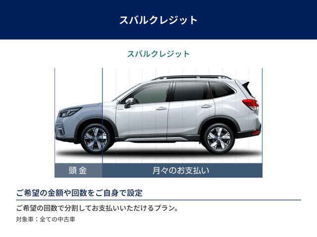 Subaru Forester 3