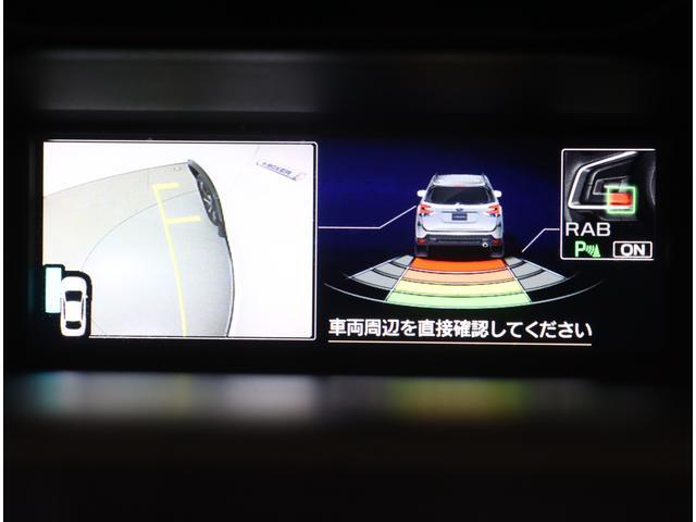 Subaru Forester 9