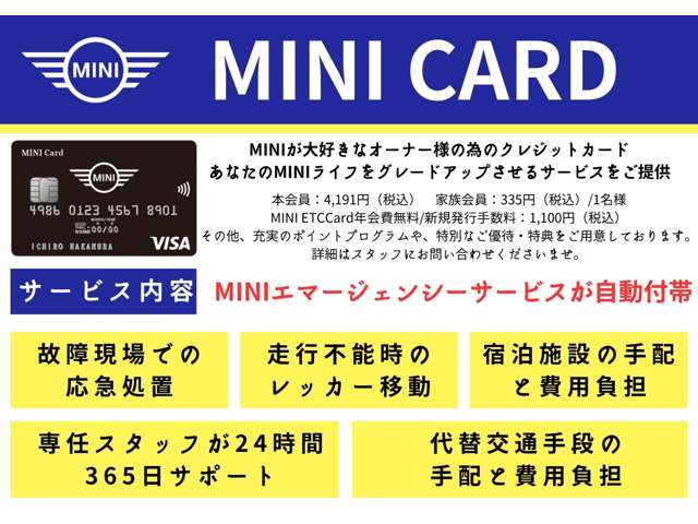 MINI Crossover 6
