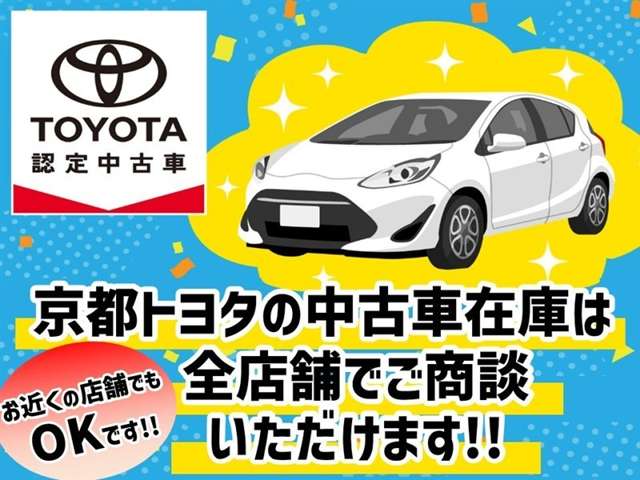 Toyota Esquire 6