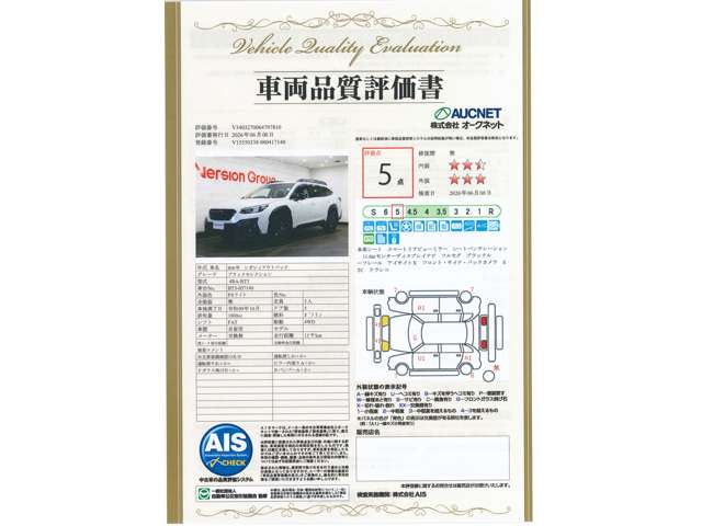 Subaru Legacy Outback 3