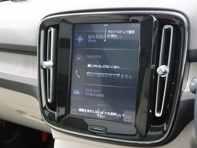 Volvo XC40 8