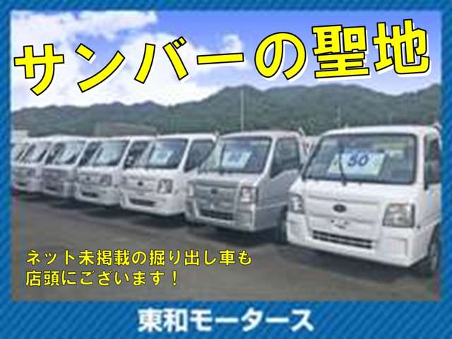 Subaru Sambar Truck 3
