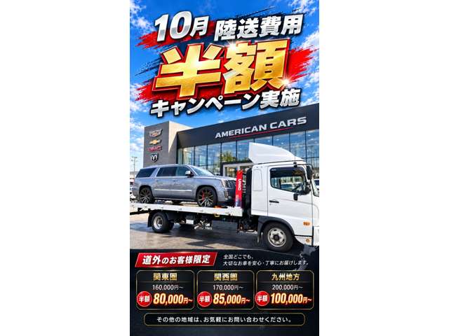 Cadillac エスカレード 3