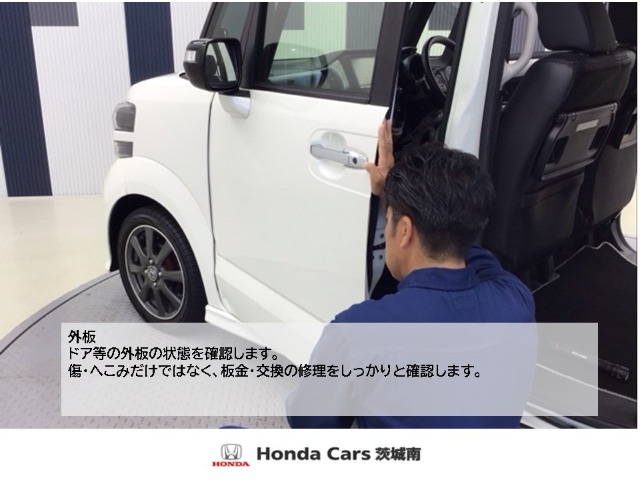 Nissan NV100 Clipper 12