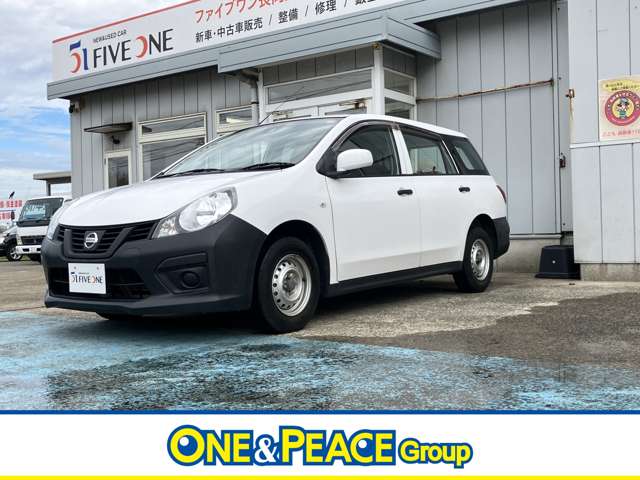 Nissan NV150 AD 10