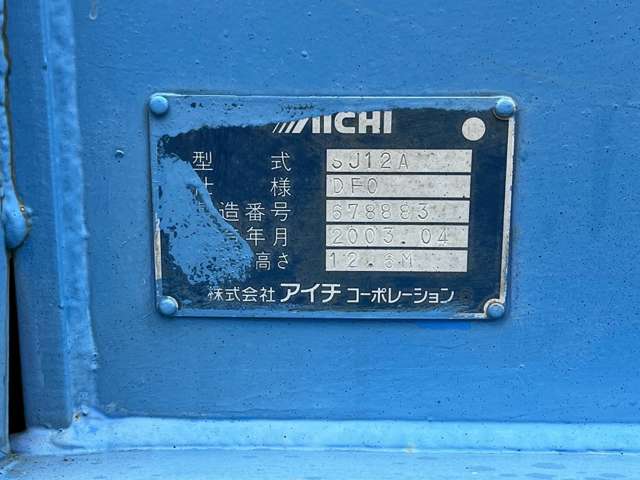 Mitsubishi Fuso Canter 6
