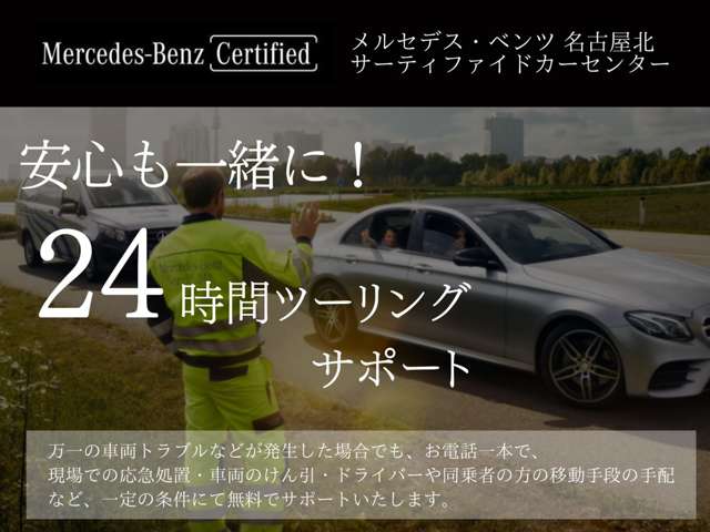 Mercedes-Benz GLC Coupe 4