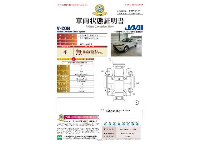 Toyota Harrier 8