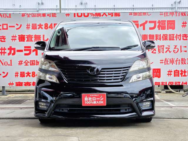 Toyota Vellfire 2