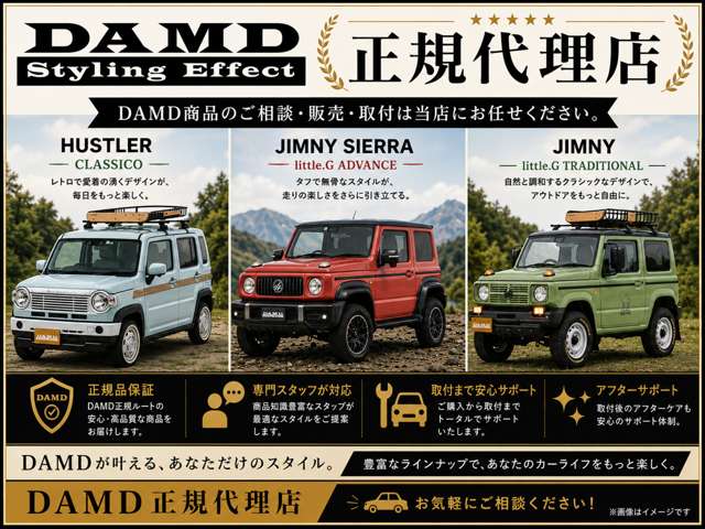 Suzuki Jimny Sierra 2