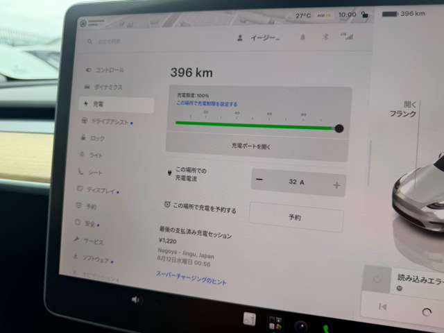 Tesla Model Y 7
