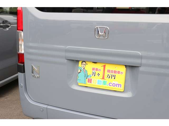 Honda N-VAN 11