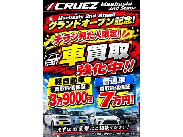 Suzuki Every 2