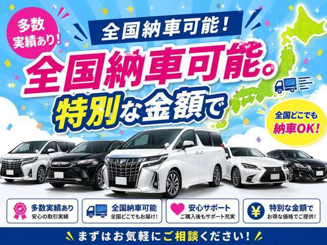 Suzuki ジムニーワイド 3