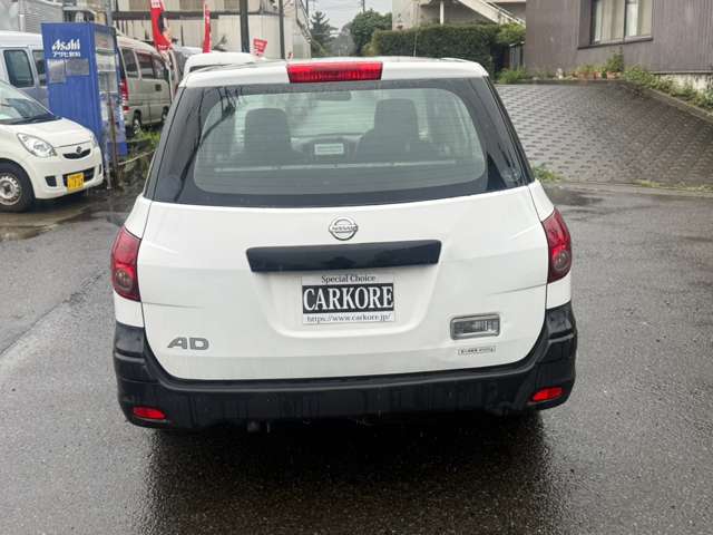 Nissan AD 7