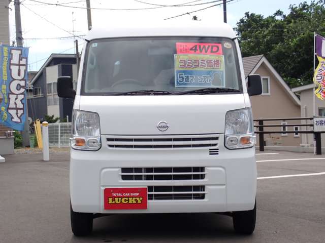 Nissan NV100 Clipper 2