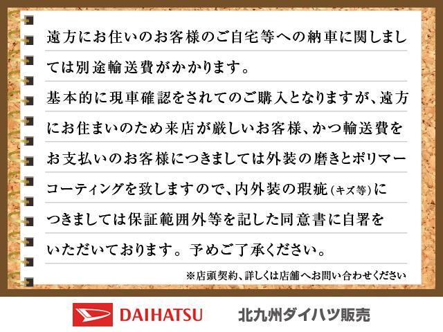 Daihatsu Taft 7