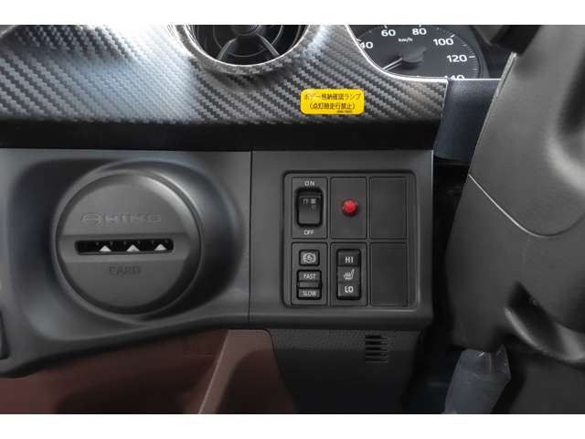 Hino Ranger 8