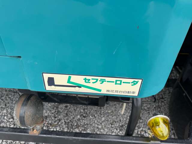 Isuzu Forward 12