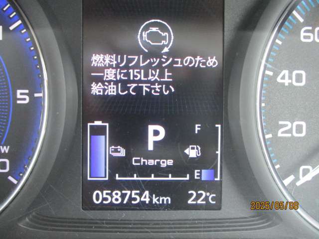 Mitsubishi Outlander PHEV 3