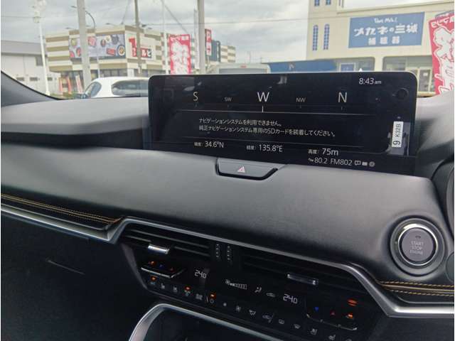 Mazda CX-80 10