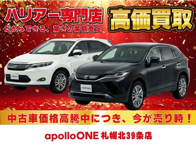 Toyota Harrier 6