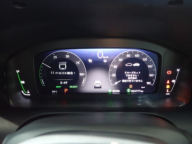Honda ZR-V 9