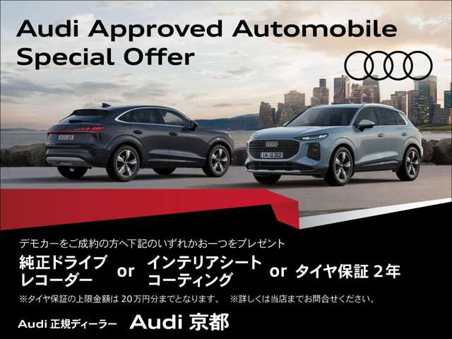 Audi Q6 e-tron 4