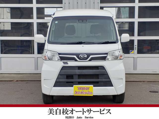 Daihatsu Atrai Wagon 3