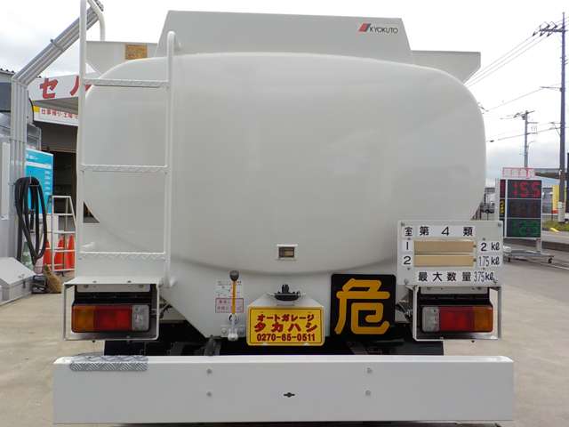 Hino Dutro 12