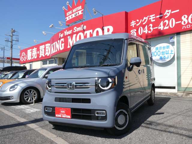 Honda N-VAN 12