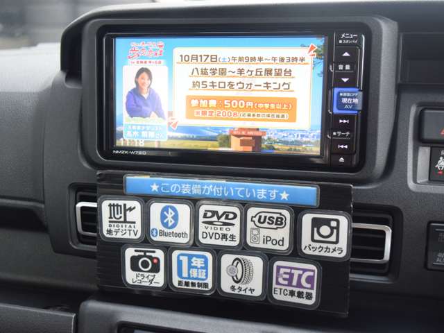 Daihatsu Atrai 6