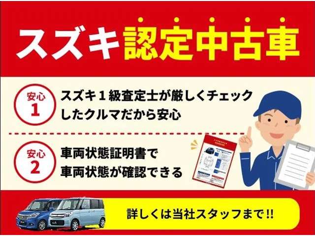 Suzuki Every 2
