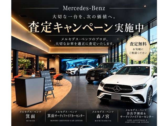 Mercedes-Benz GLC Coupe 2