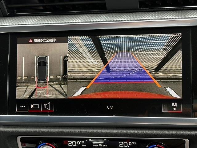 Audi Q3 7