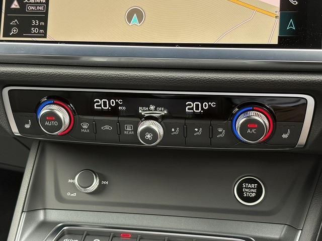 Audi Q3 8