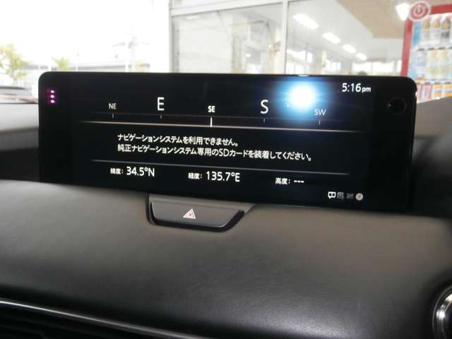 Mazda CX-80 3