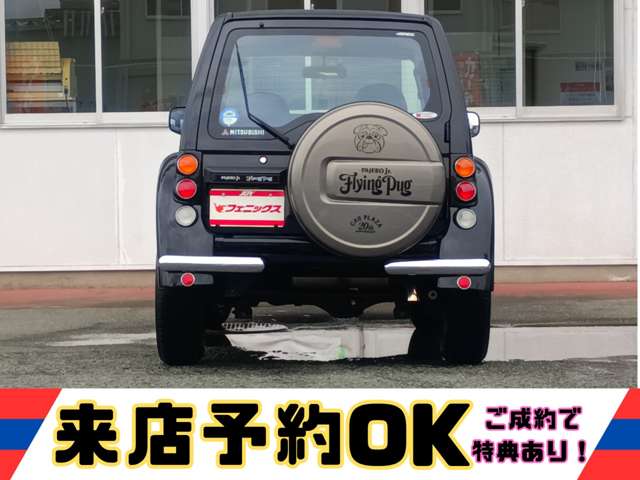 Mitsubishi Pajero Junior 4