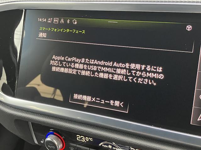 Audi Q3 8