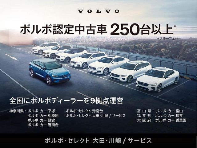 Volvo C40 3