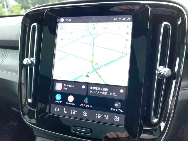 Volvo C40 6