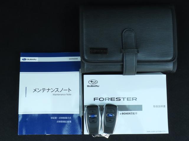 Subaru Forester 5