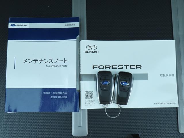 Subaru Forester 6