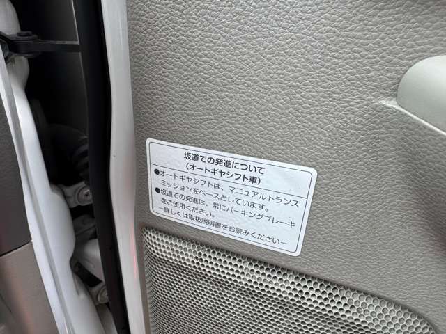 Nissan NV100 Clipper 11